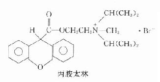 季铵类解痉药