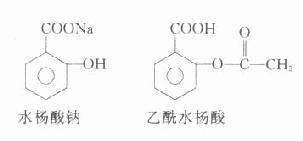 乙酰水杨酸